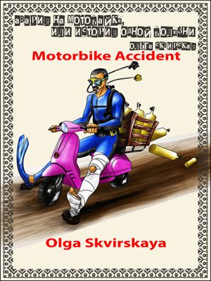 cover image of Motorbike Accident